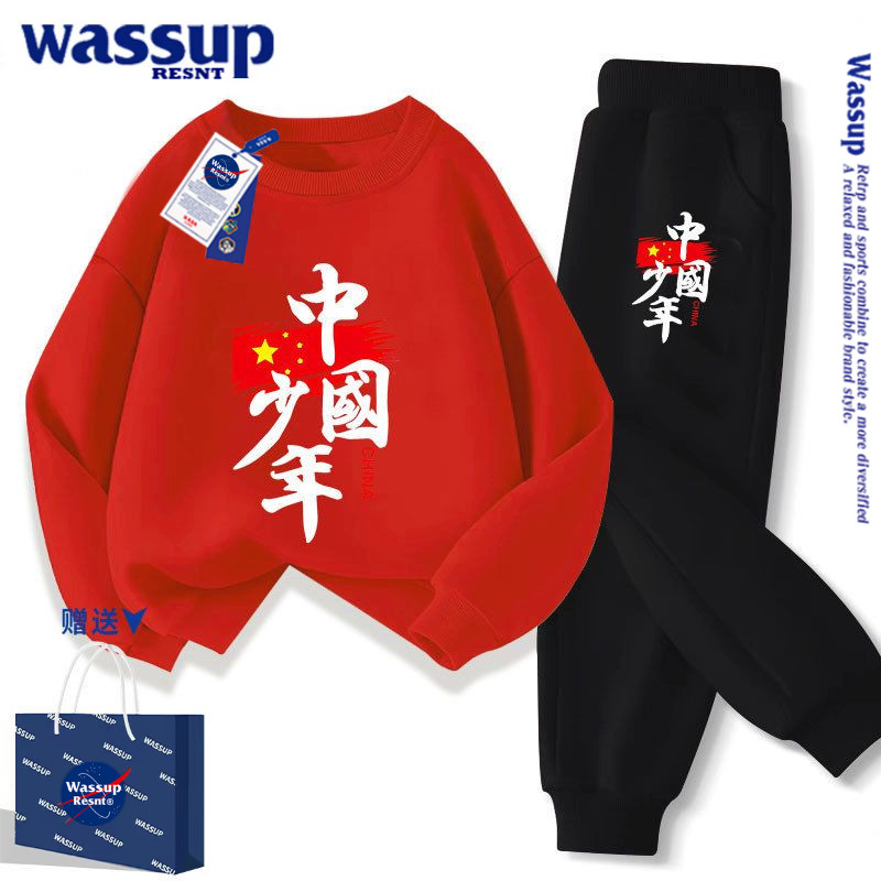 WASSUP联名新款男女童宽松休闲中国少年上衣秋冬季连帽卫衣套装