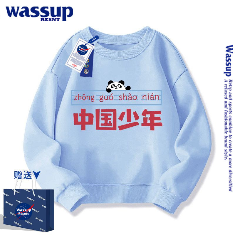 WASSUP红色儿童卫衣男童春秋季加绒2026马年本命年过新年衣服儿童