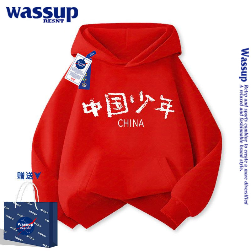 WASSUP男童连帽卫衣中国风儿童春秋冬季加绒上衣女童外套学生班服