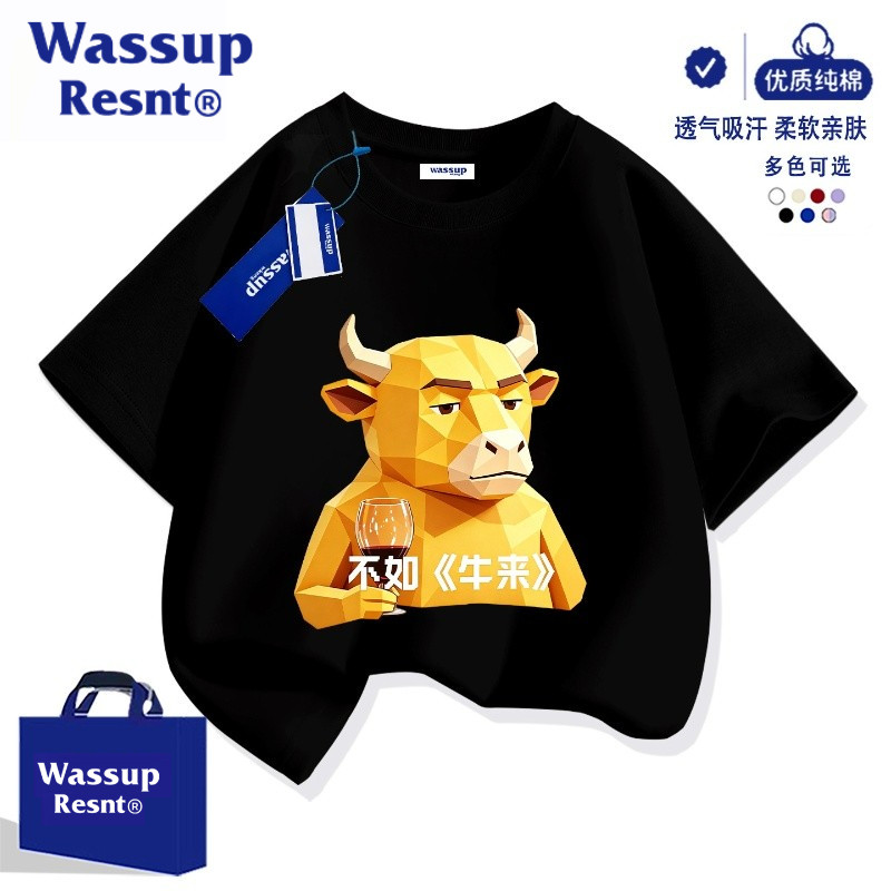 WASSUP联名牛来t恤纯棉搞怪儿童短袖2026新款电影周边衣服男女童