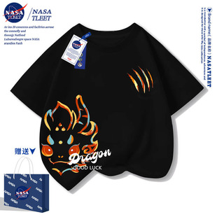 NASA短袖新款卡通潮牌龙年系纯棉短袖夏季百搭男女童装圆领打底衫