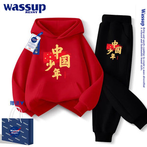 WASSUP国潮中国少年儿童卫衣男童童中大童装春款红色秋装套装班服