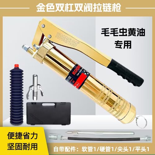 卡尔森齿轮高压黄油枪打油不漏油
