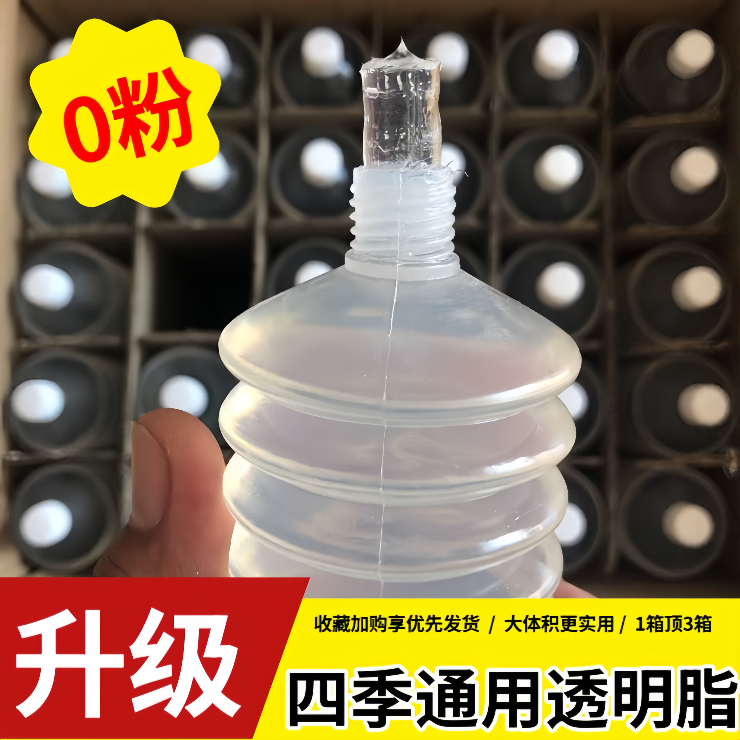 透明抗冻防水黄油润滑油润滑脂高温机械车用毛毛虫黄油枪用黄油弹图片