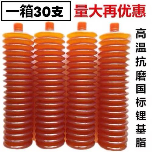 纯油0粉水上漂毛毛虫黄油弹润滑