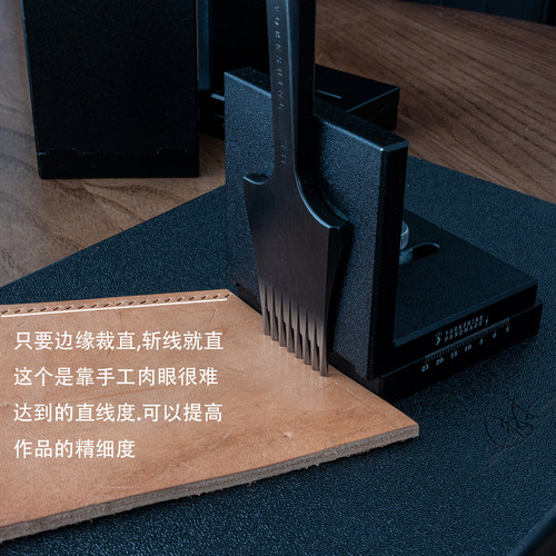 月下手作垂直打斩辅助器90度辅助