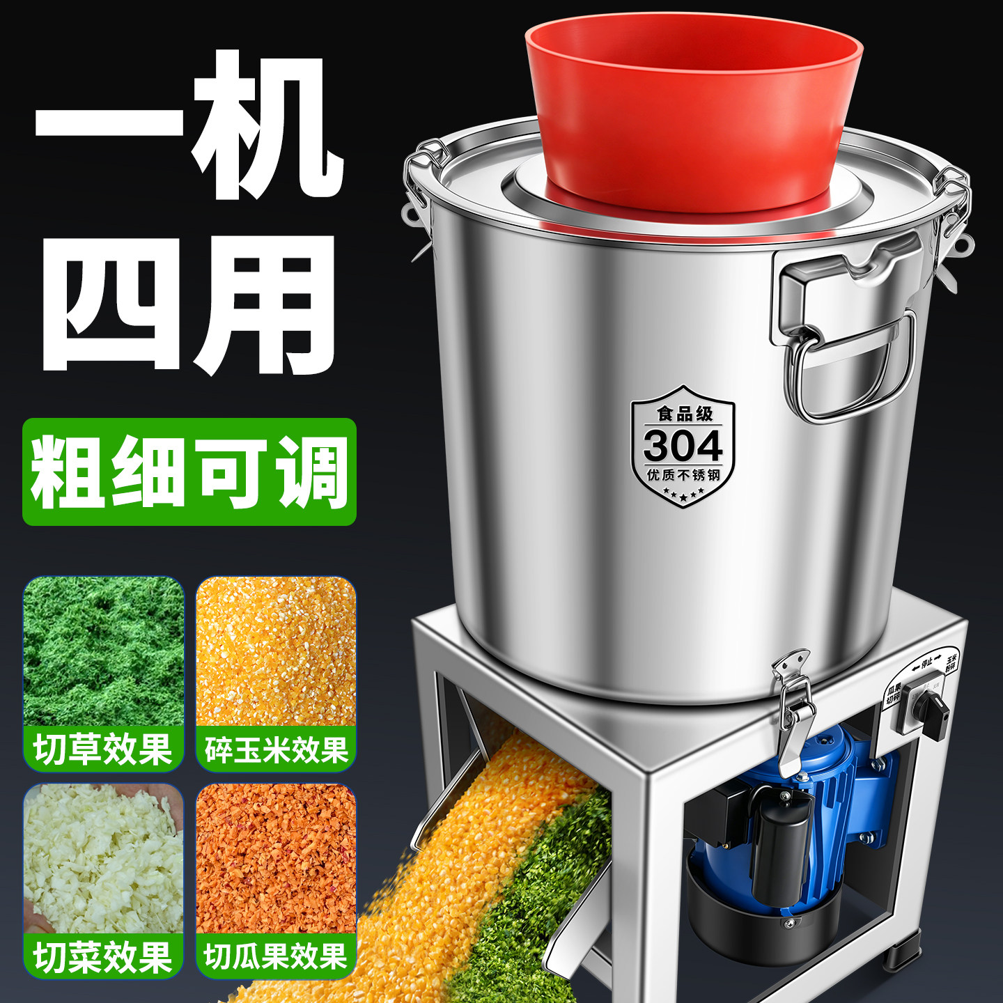 碎菜机喂鸡饲料蔬菜粉碎机养殖用绞菜切菜机红薯藤碎草机小型家用