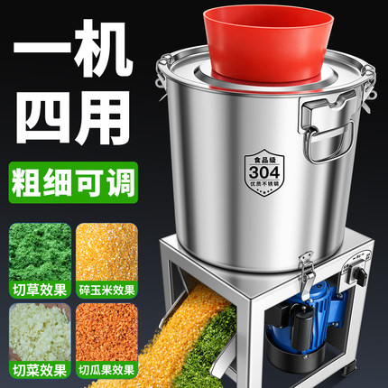 碎菜机玉米喂鸡饲料蔬菜粉碎机养殖用绞菜机切菜机碎草机小型家用