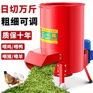 碎菜机喂鸡小型家用碎草机新型饲料打草粉碎机养殖用碎料机铡草机