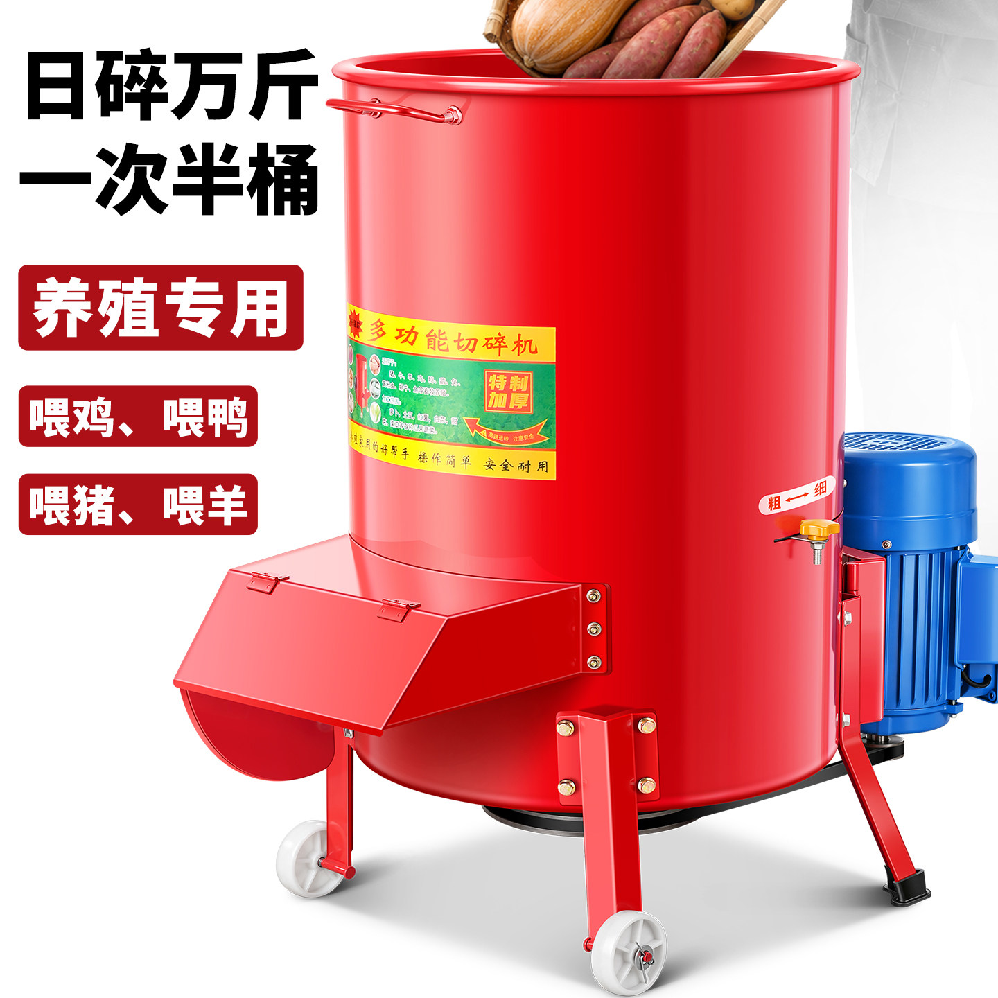 新型电动碎菜机家用喂鸡鸭小型碎草碎料机养殖用铡草机饲料粉碎机