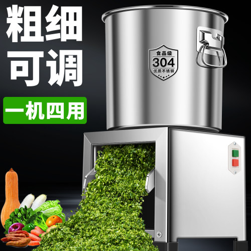【超大功率纯铜电机】加厚不锈钢