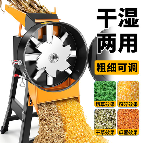 铡草机碎草机干草秸秆小粉碎机养殖用切草机碎菜机喂鸡碎草机家用