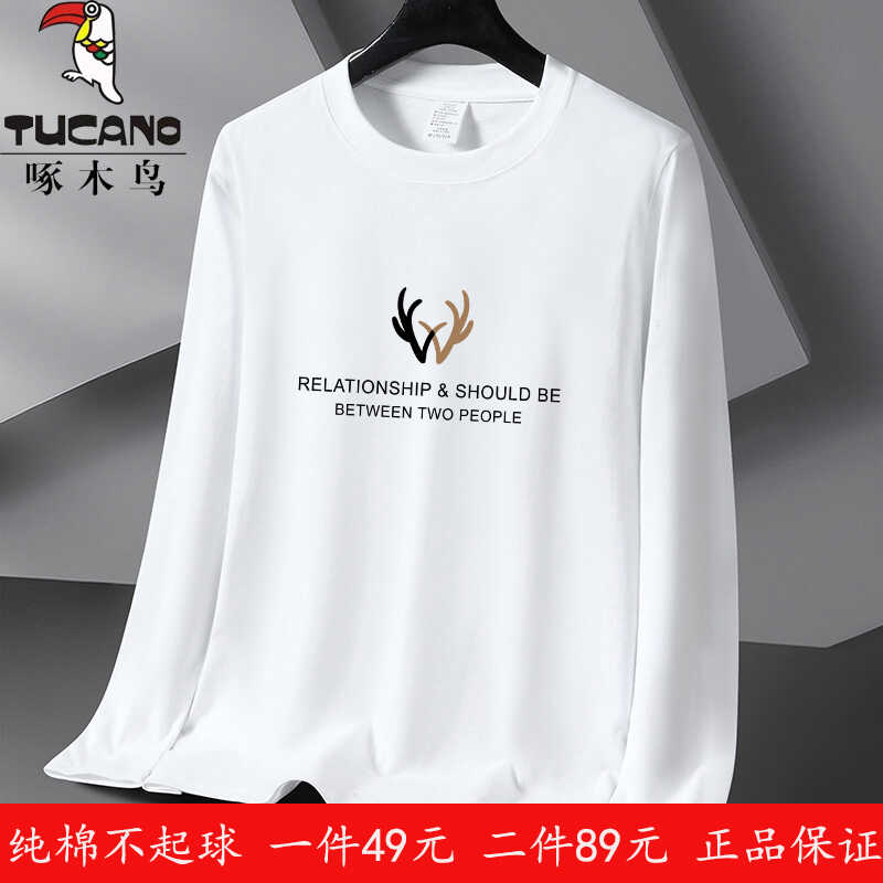 啄木鸟秋季新款长袖t恤男印花纯棉打底衫青少年学生春秋体恤百搭