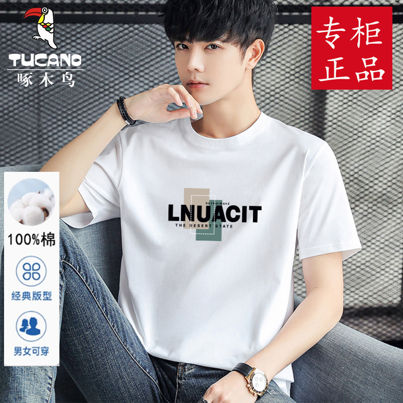 2025夏季新款啄木鸟纯棉短袖t恤男印花汗衫青少年学生体恤衫潮