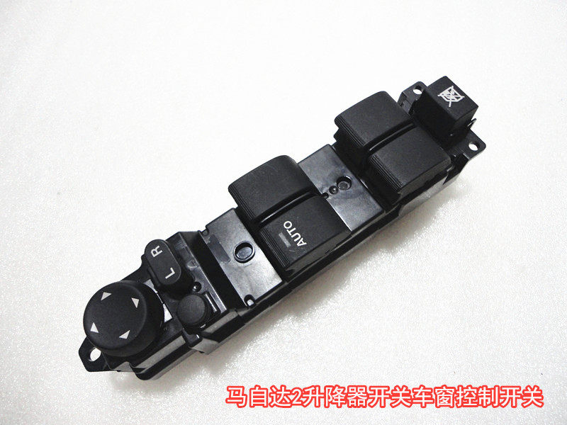 适配马自达2玻璃升降器开关马二M2升降器开关车窗控制左前门开关