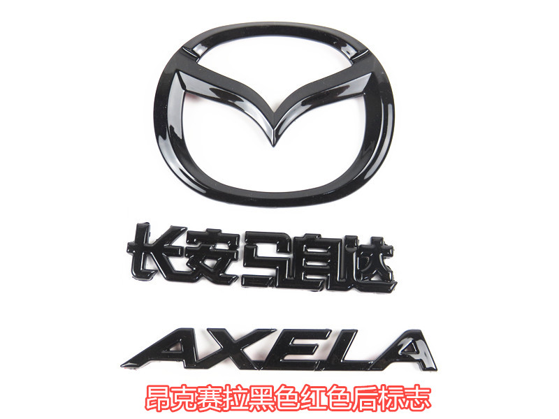 适配马自达昂克赛拉改装车标 昂科塞拉车标后中标志后盖标后标黑