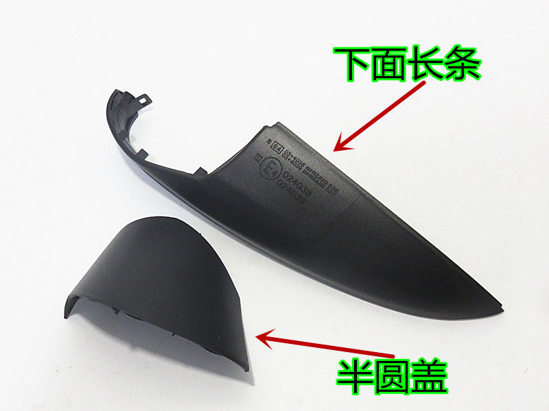 适配马自达6阿特兹后视镜壳阿特兹倒车镜反光镜后盖外壳底座护盖