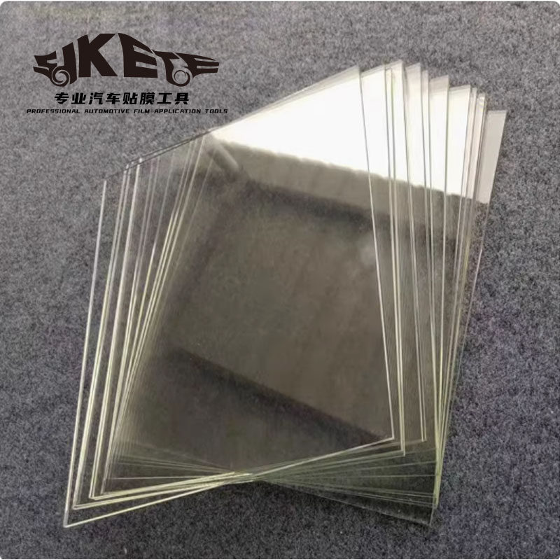 汽车贴膜工具箱太阳膜测试仪器