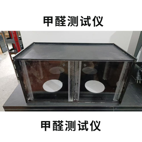 测甲醛检测仪器高精度室内空气