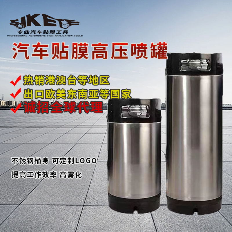 汽车贴膜压力喷罐隐形车衣施工工具透明膜施工水壶高压喷壶喷雾桶