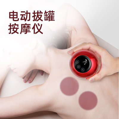 姚美子拔罐刮痧拔罐疏通经络