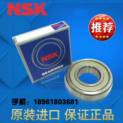 進口 NSK軸承 6200 6201 6202 6203 6204 6205 6206 6207 6208 ZZ
