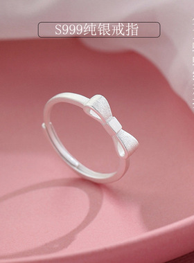 s999纯银素圈蝴蝶结戒指女个性潮小众开口食指戒纯银轻奢指环