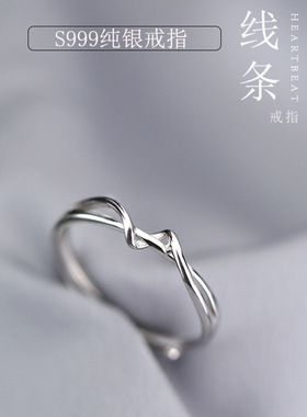 s999纯银戒指简约线条女戒指小众设计几何足银指环冷淡风ins