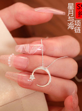 s999纯银足银星月与海项链女轻奢设计感闺蜜生日情人节礼物