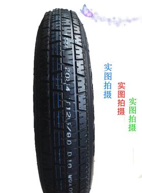 125/90R16观致3/145/80R18观致5/观致7汽车非全尺寸应急备胎总成