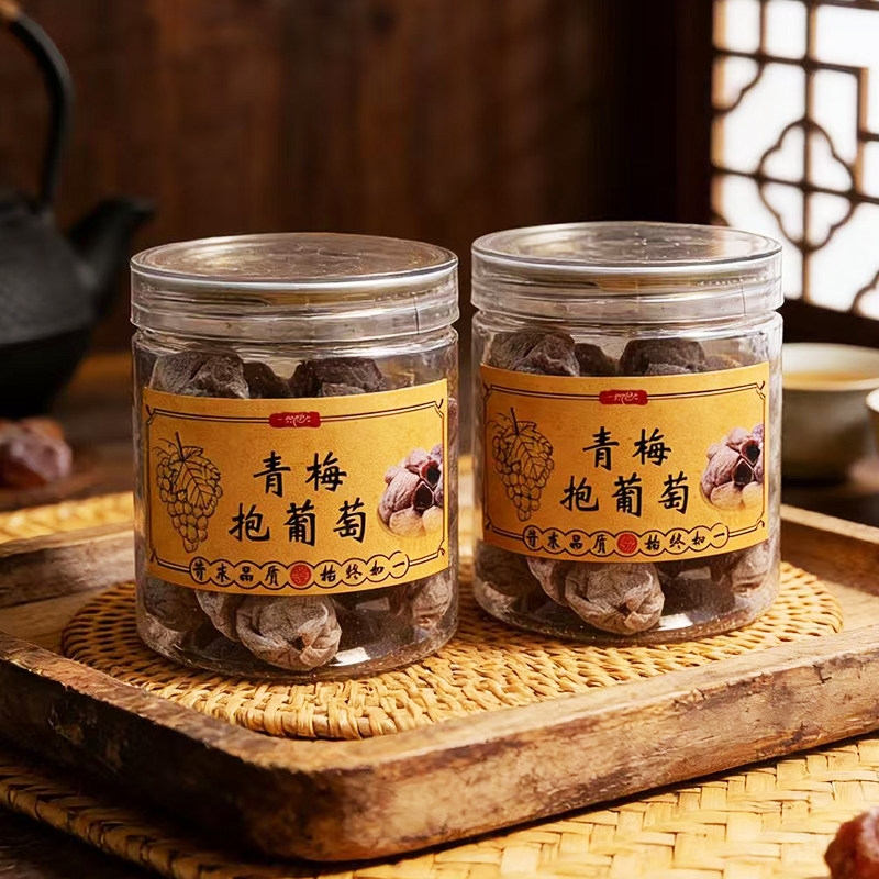 陈皮葡萄梅子无核爆浆夹心梅子干潮汕特产青梅抱葡萄果脯蜜饯零食