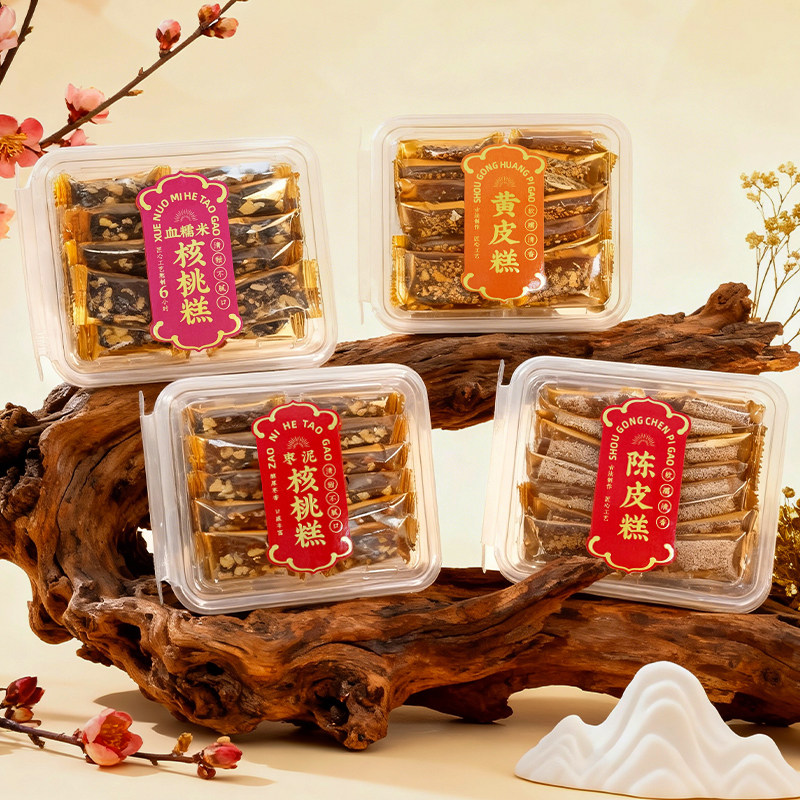 潮汕特色传统糕点枣泥核桃糕血糯米核桃糕休闲茶配下午茶独立包装