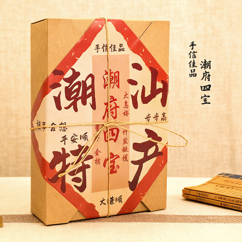 潮汕特产乌梅蜜枣潮府四宝手信礼金桔竹盐橄榄凉果解馋零食果脯