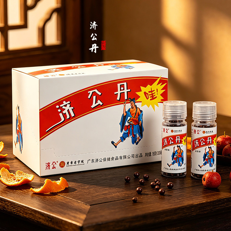 济公丹佛手果老鼠屎盐津枣陈皮丹图片