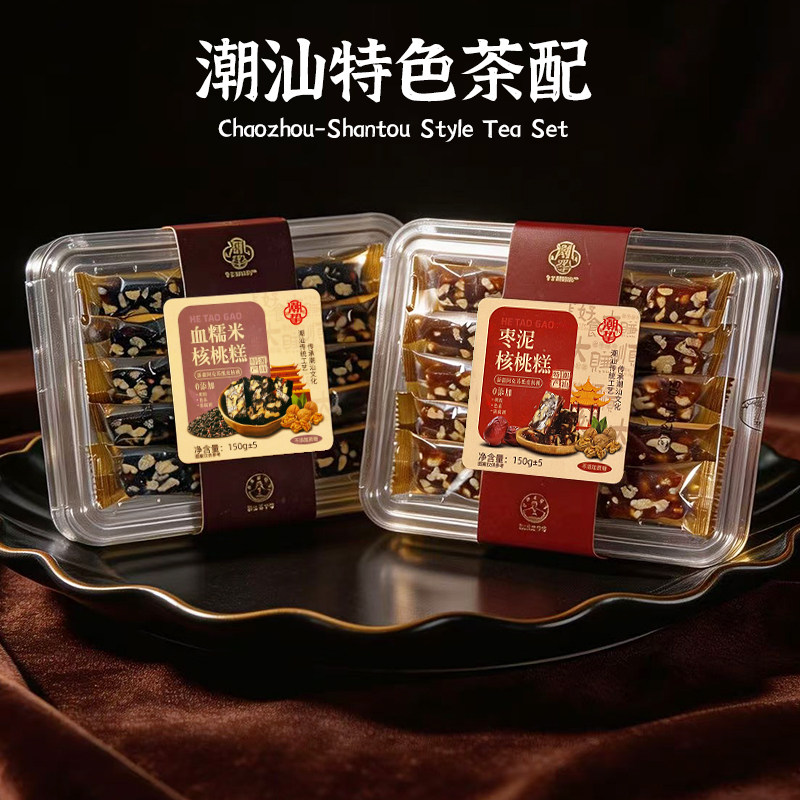 枣泥核桃糕潮汕特产红枣糕软糕血糯米糕桑葚枸杞核桃糕茶配糕点