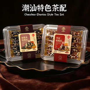 枣泥核桃糕潮汕特产红枣糕软糕血糯米糕桑葚枸杞核桃糕茶配糕点