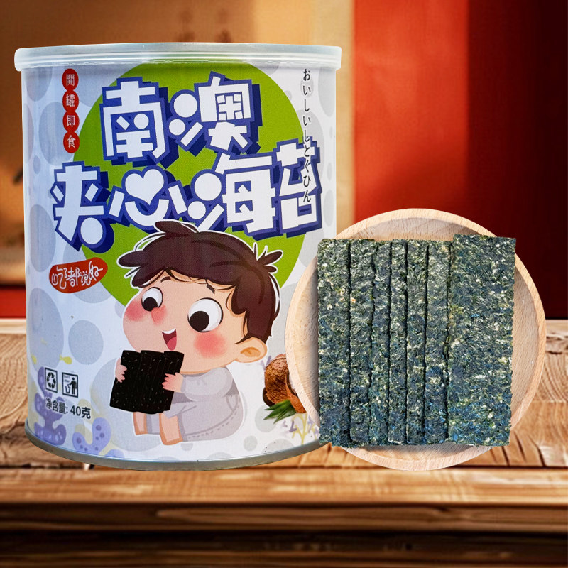 夹心海苔脆零食炒米芝麻椰蓉巴旦木南澳特色特产烤紫菜学生党解馋