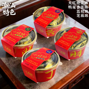 潮汕特色小咸酥传统中式糕点荔枝大红袍鸭屎香芝麻味茶配伴手礼