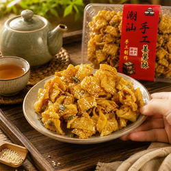 正宗潮汕特产姜薯酥休闲茶点酥松姜茨酥鸡蛋酥潮式沙琪玛小吃零食
