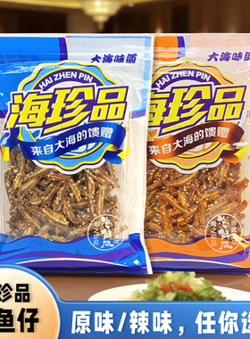 银鱼仔蜜汁小鱼干零食小银鱼小吃
