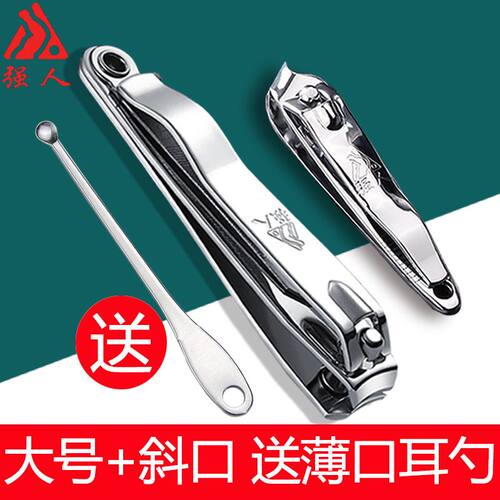 强人大号指甲剪老式指甲刀