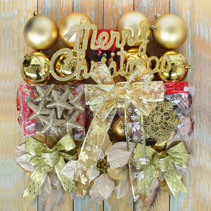 酷品诚客 美式金装圣诞树装饰品套餐 圣诞树挂件 圣诞节礼品装扮