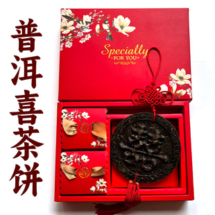 婚礼回礼小礼品实用普洱茶饼创意庆结婚伴娘伴手礼盒喜糖套装定制