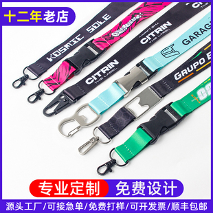 工作牌挂绳定制胸牌厂牌工牌吊绳胸卡工卡挂脖证件卡套吊带绳定做