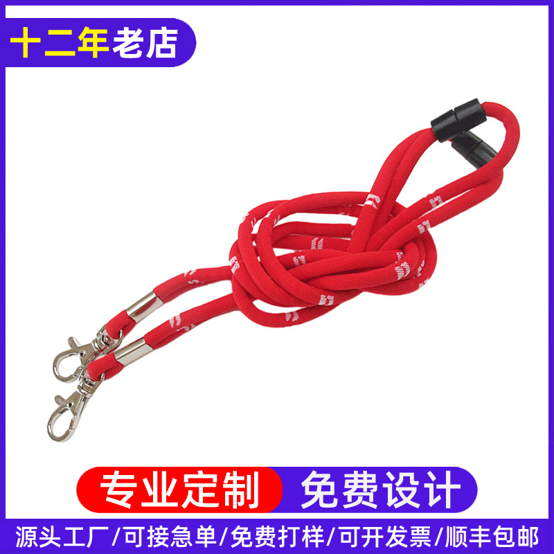 定制外贸工作证挂绳厂牌胸卡挂脖证件套提花金属钩双扣安全扣吊绳