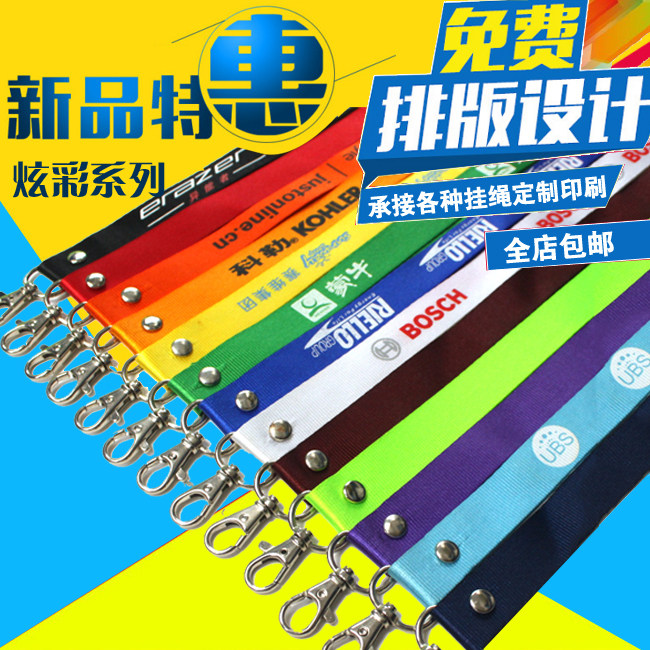 批发2.0cm挂绳胸牌展会工作卡套/证件套