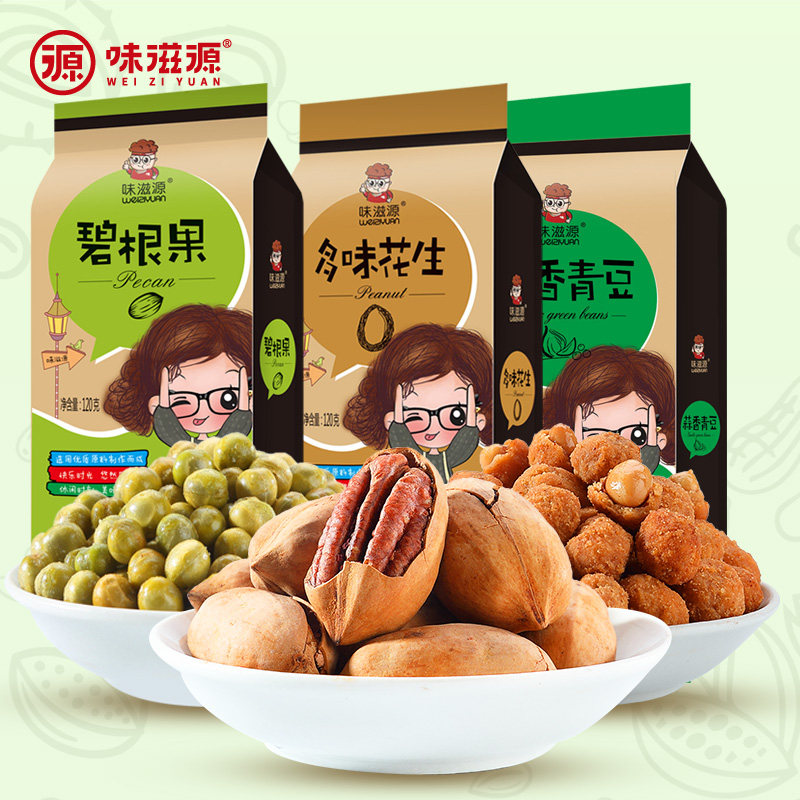 网友分享在meiguo.com的图片