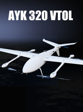 Foxtech AYK-320 垂直起降 Vtol 固定翼 无人机 测绘 复合翼 巡检