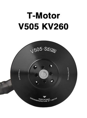 TMOTOR V505垂直起降多轴/固定翼无人机  VTOL 垂起动力无刷电机