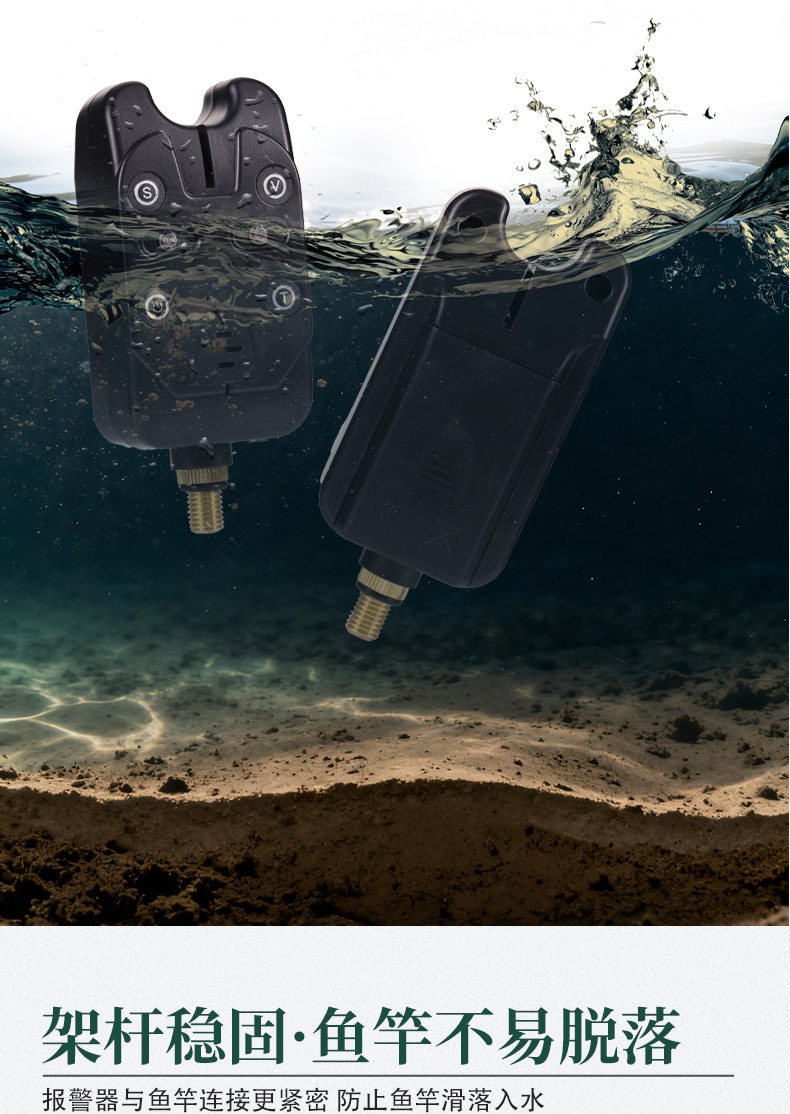 欧鲤钓防水钓报警器电子钓鱼报警器欧式鲤鱼钓功能海竿抛竿警报器,户外/登山/野营/旅行用品,钓鱼报警器,淘宝优惠券,粉丝福利购,淘宝优惠卷